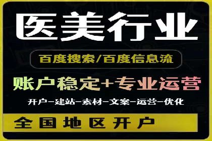 探索sem代运营公司的服务流程与效果