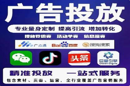 SEM服务托管：企业营销利器案例分析